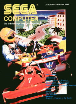 Sega Computer