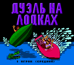1412231708_eliminator-boat-duel-rus-logo.png