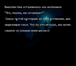 Radical_Dreamers_RUS_00003.gif