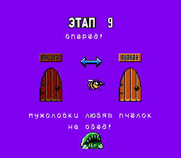 bee52ru_9.png
