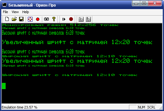 Novosti Emulyacii Arhiv Emu Land Net