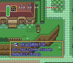 loz3.gif