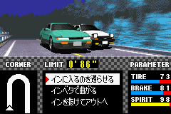 Initial D - Another Stage (J)