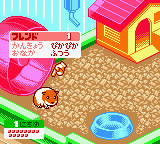 Nakayoshi Pet Series 5 - Kawaii Hamster 2