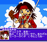 Nushi Tsuri Adventure - Kite no Bouken
