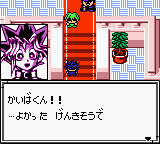 Yu-Gi-Oh! Monster Capsule GB