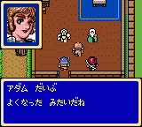 Shining Force Gaiden - Final Conflict