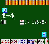 Taisen Mahjong HaoPai 2