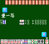 Taisen Mahjong HaoPai