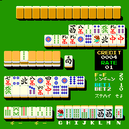 Don Den Mahjong [BET] (Japan)