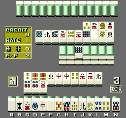 Mahjong Shinkirou Deja Vu (Japan)