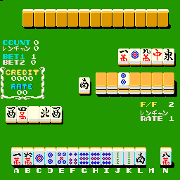 Mahjong Diplomat [BET] (Japan)