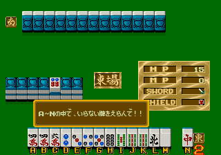Mahjong Quest (Japan)
