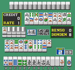 Mahjong Vegas (Japan, unprotected)