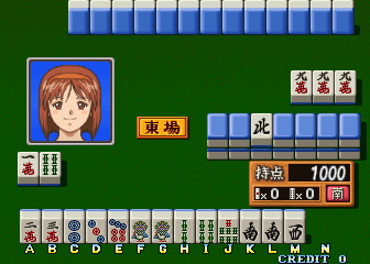 Super Real Mahjong P6 (Japan)