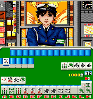Telephone Mahjong (Japan 890111)
