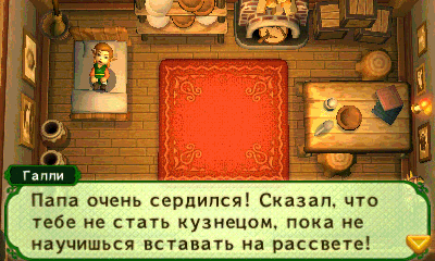 zelda_lbw.gif