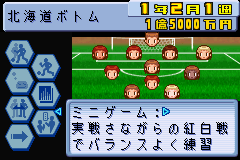 J.League Pocket (J)