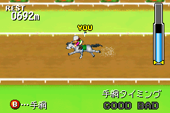 Narikiri Jockey Game - Yuushun Rhapsody (J)