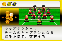 J.League Pocket 2 (J)