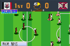 J.League Pro Soccer Club wo Tsukurou! Advance (J)