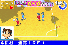 Zen-Nihon Shounen Soccer Taikai 2 - Mezase Nihon-ichi! (J)