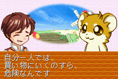 Twin Series 4 - Hamu Hamu Monster EX + Fantasy Puzzle Hamster Monogatari - Mahou no Meikyuu 1.2.3 (J)