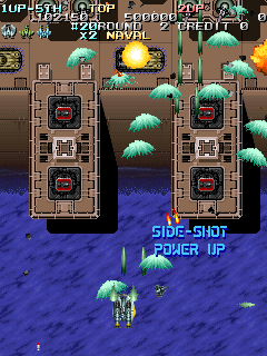 Battle Bakraid - Unlimited Version (USA) (Tue Jun 8 1999)