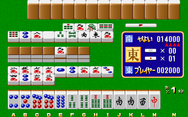 Jibun wo Migaku Culture School Mahjong Hen
