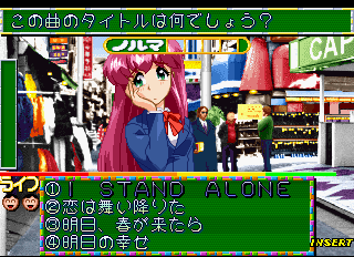 Kirameki Star Road (Ver 2.10J 1997/08/29)