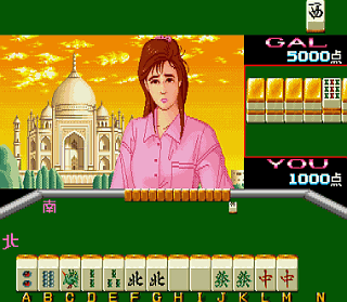 Mahjong Camera Kozou (set 1) (Japan 881109)