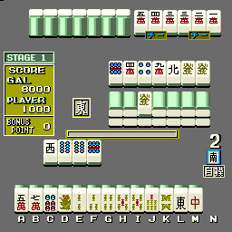 Mahjong Derringer (Japan)