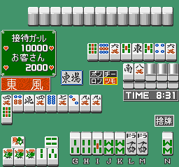 Mahjong Dial Q2 (Japan)