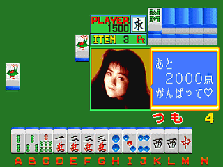 Mahjong La Man (Japan)