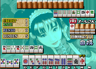 Mahjong Reach Ippatsu (Japan)