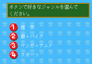 Quiz Crayon Shinchan (Japan)