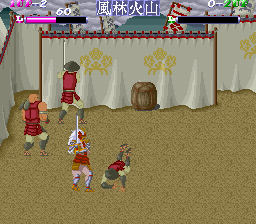 Shingen Samurai-Fighter (Japan, English)