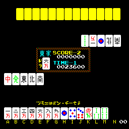 T.T Mahjong