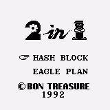 Hash Blocks & Eagle Plan (1992) (GTC Inc)